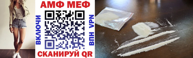 Amphetamine 97%  Нефтекумск 