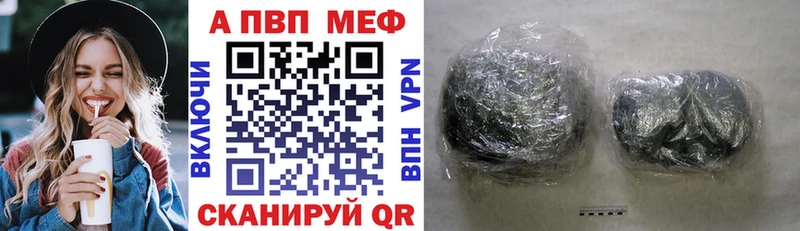 где можно купить наркотик  Нефтекумск  A PVP Crystall 