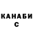 Alpha PVP крисы CK Cube Insane