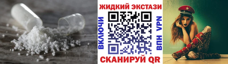 Бутират буратино  Нефтекумск 