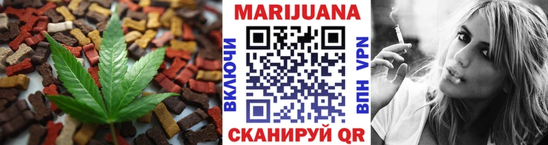 закладка  Нефтекумск  Печенье с ТГК марихуана 