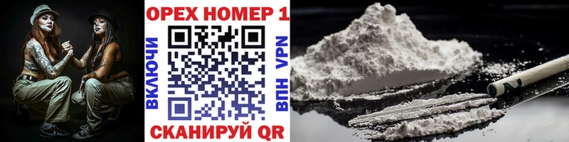 сайты даркнета клад Нефтекумск COCAIN Columbia