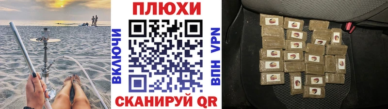 дарнет шоп  omg рабочий сайт  ГАШ ice o lator  Нефтекумск 