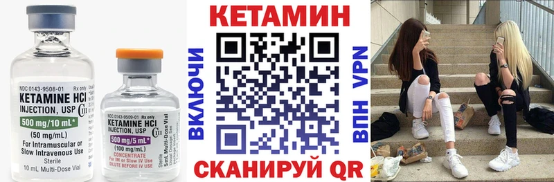 где можно купить наркотик  Нефтекумск  КЕТАМИН ketamine 
