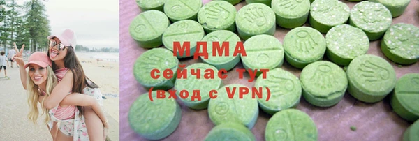 мяу мяу мука Белокуриха