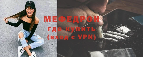 мяу мяу мука Белокуриха