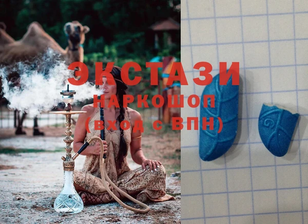ECSTASY Беломорск