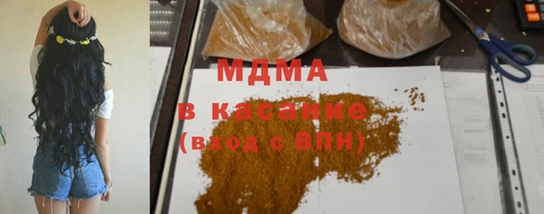 мяу мяу мука Белокуриха