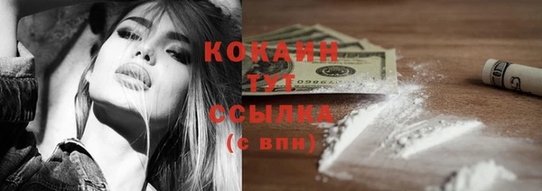 ECSTASY Беломорск