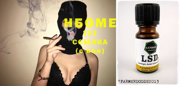 мяу мяу мука Белокуриха