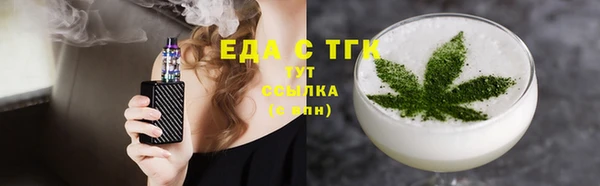 ешки Снежинск
