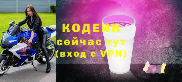 ешки Слюдянка