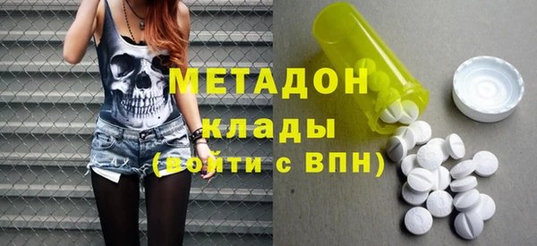 мефедрон Снежногорск