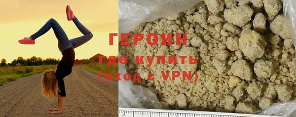 эйфоретик Балахна