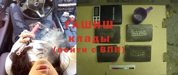 мяу мяу мука Белокуриха