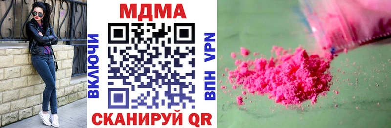 MDMA Molly  хочу наркоту  Нефтекумск 
