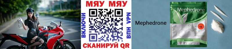 МЕФ мука Нефтекумск