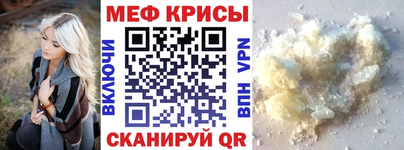 MEGA зеркало  Нефтекумск  Меф мяу мяу 