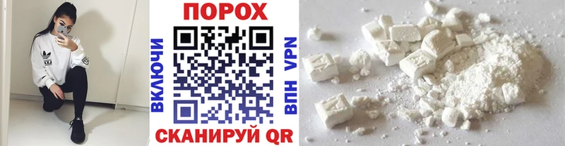 Метамфетамин винт  наркота  Нефтекумск 