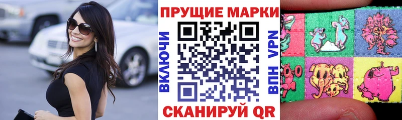 Марки N-bome 1,8мг KRAKEN маркетплейс Нефтекумск